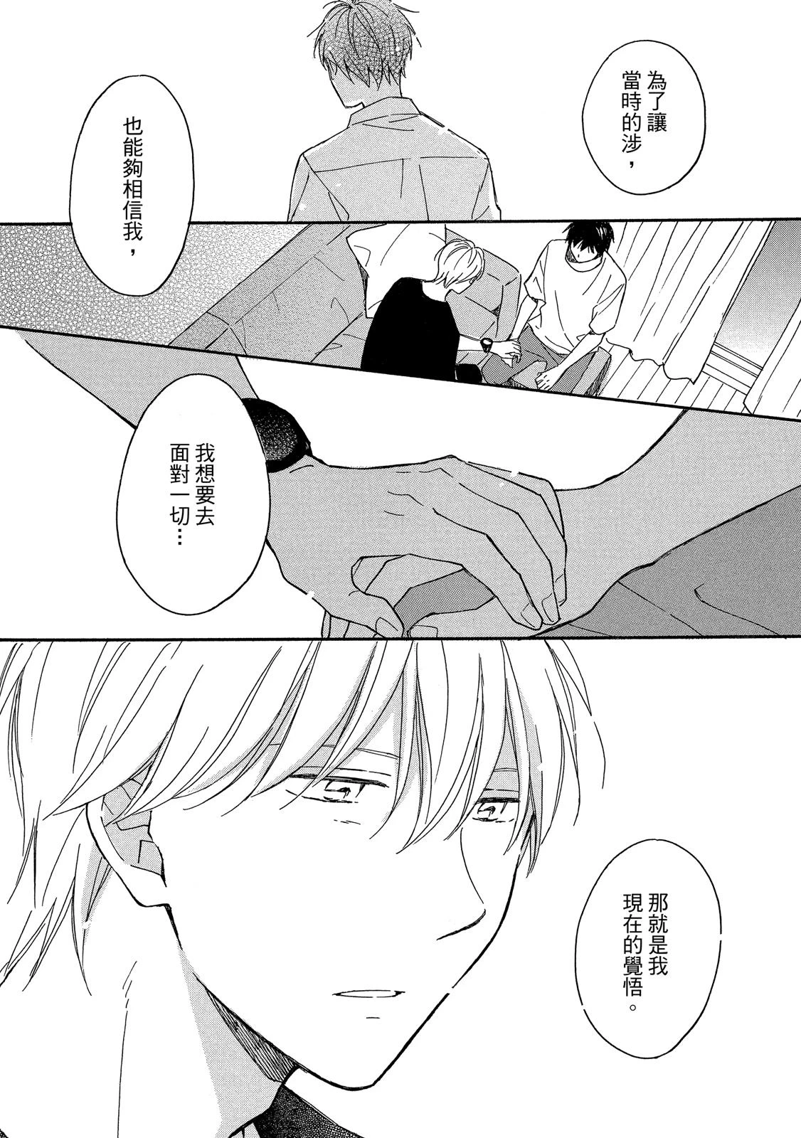หน้า 172
