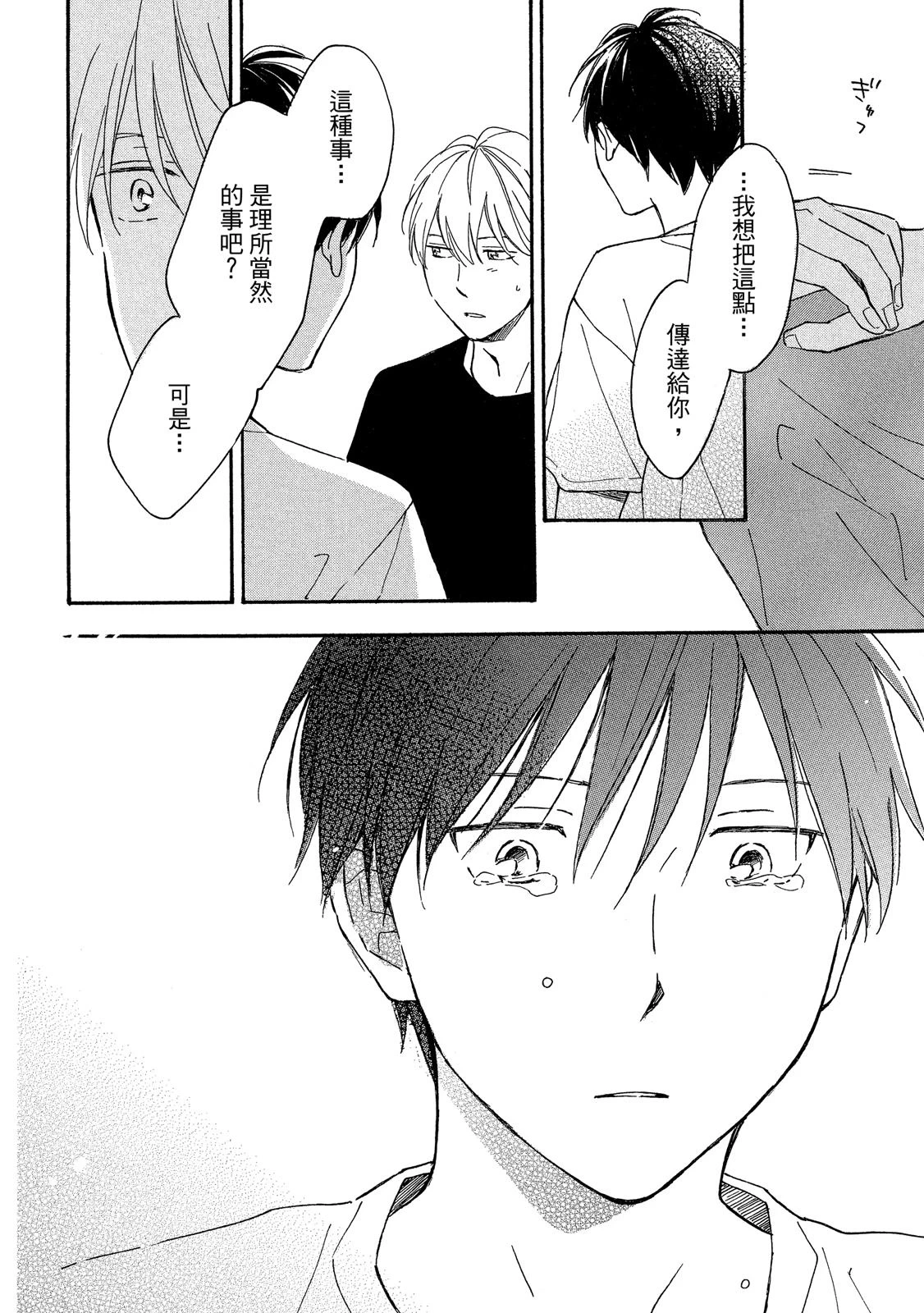หน้า 173