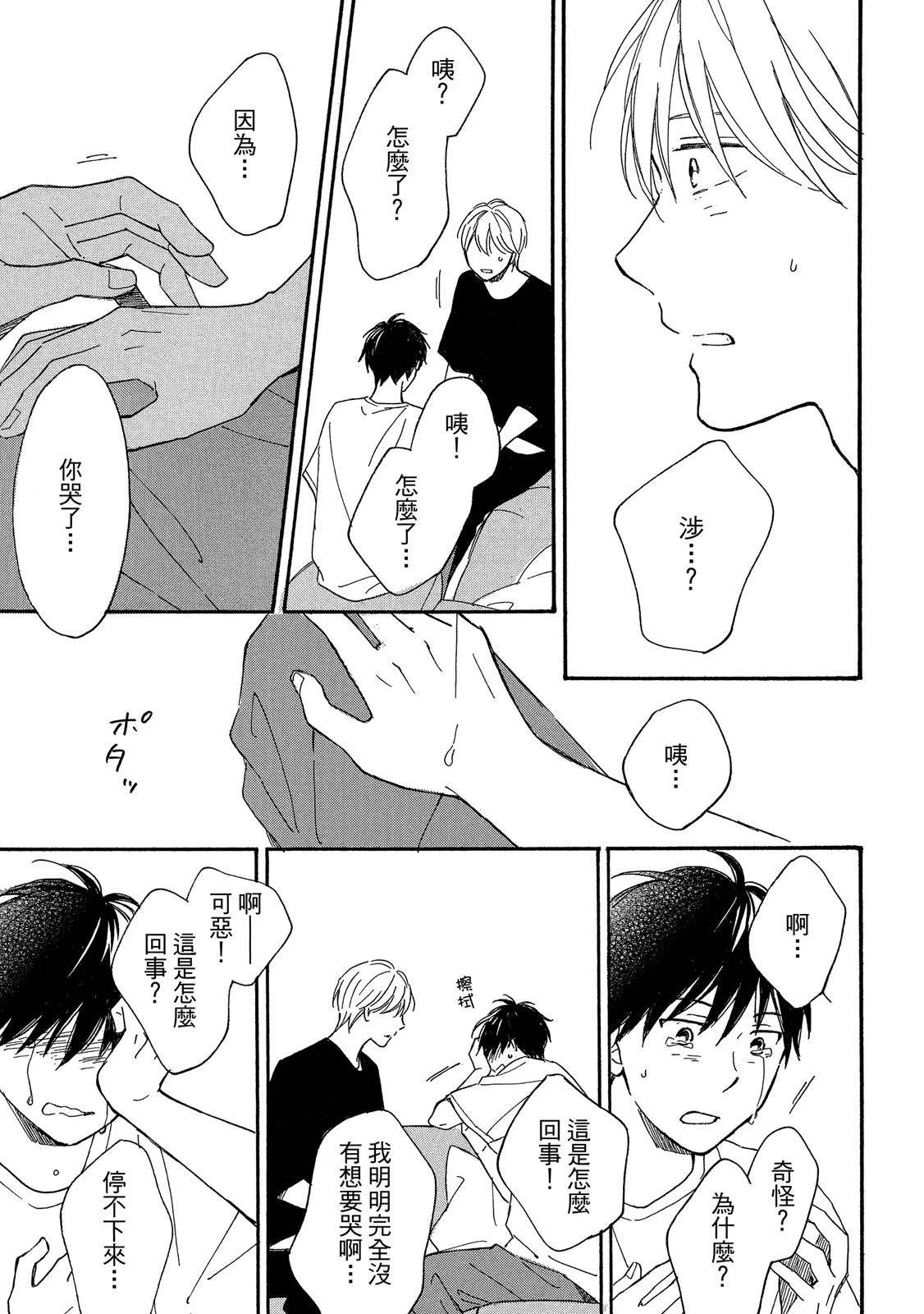 หน้า 174