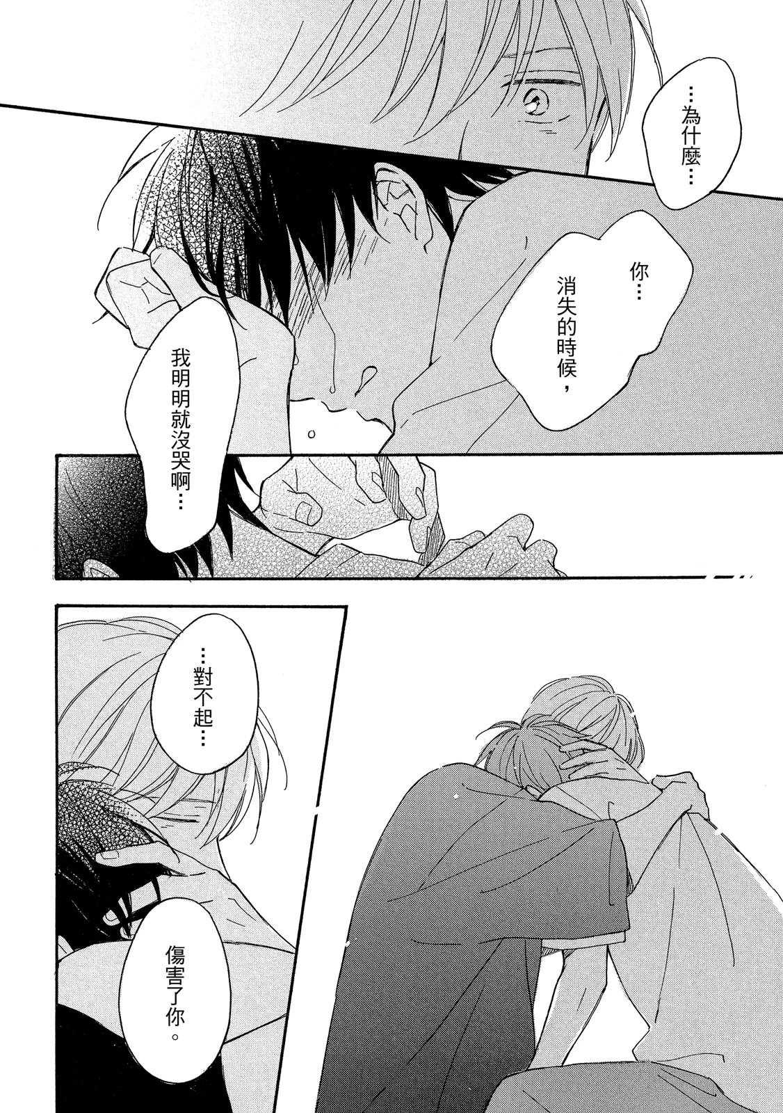 หน้า 175