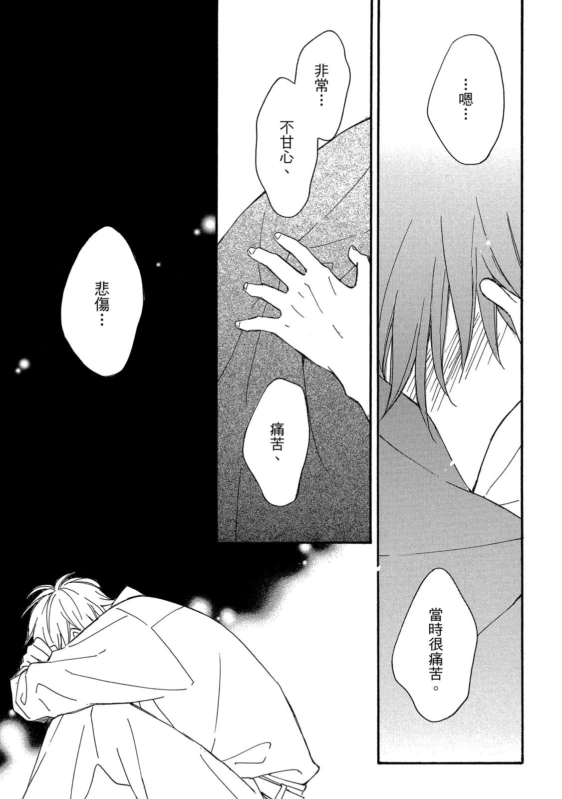 หน้า 176