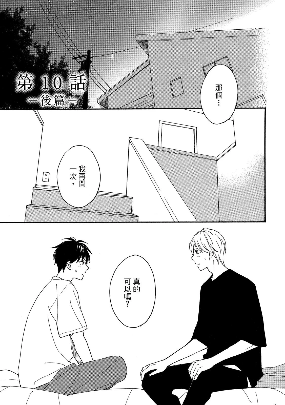 หน้า 182
