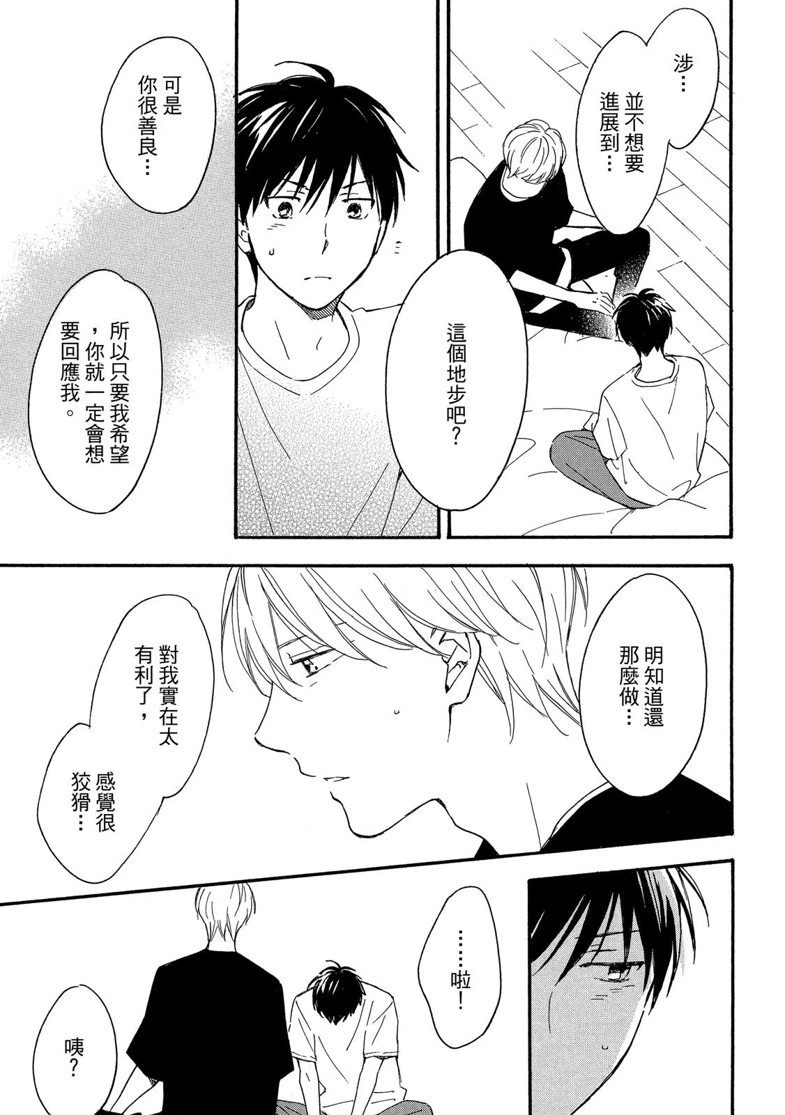 หน้า 184