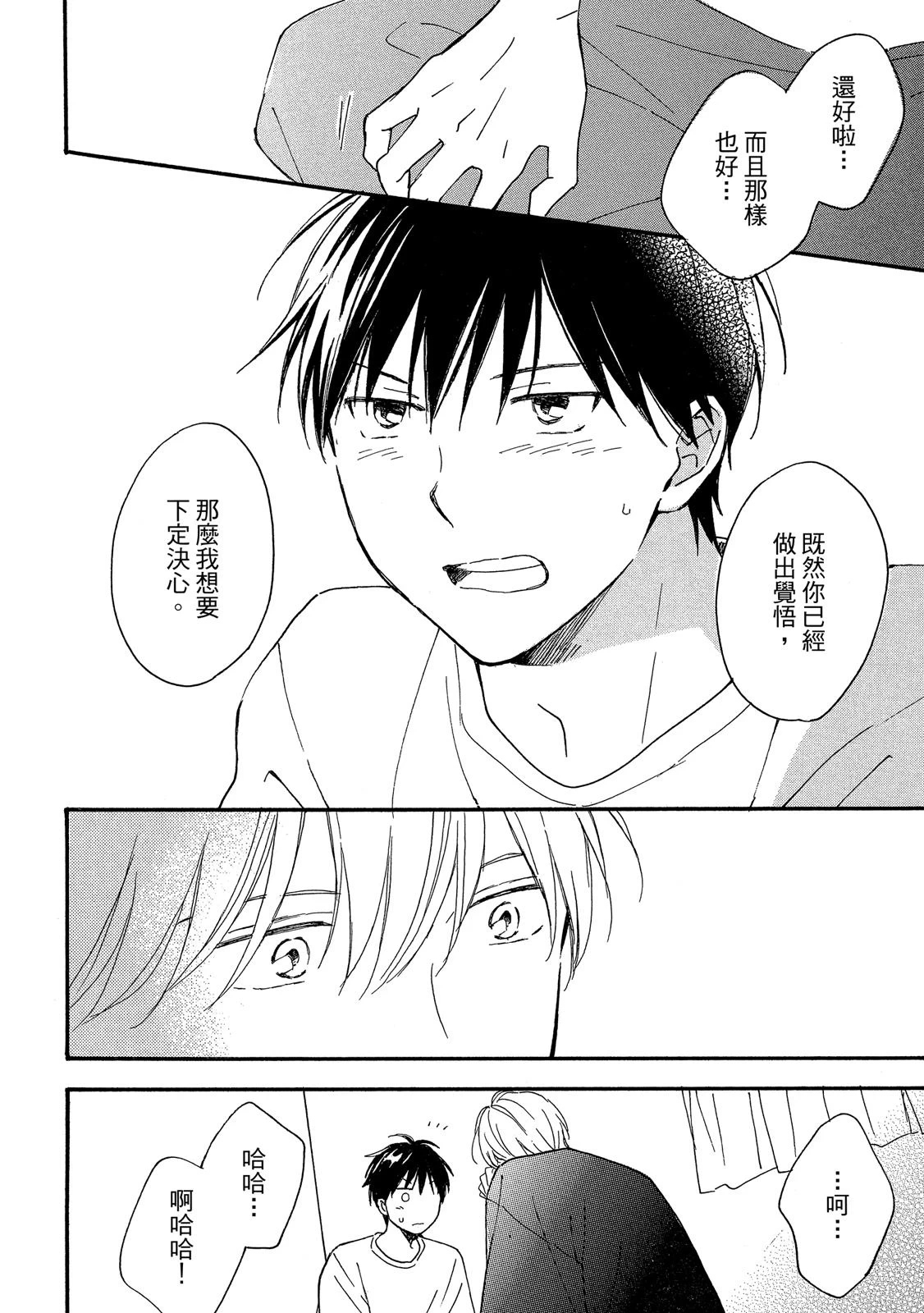 หน้า 185