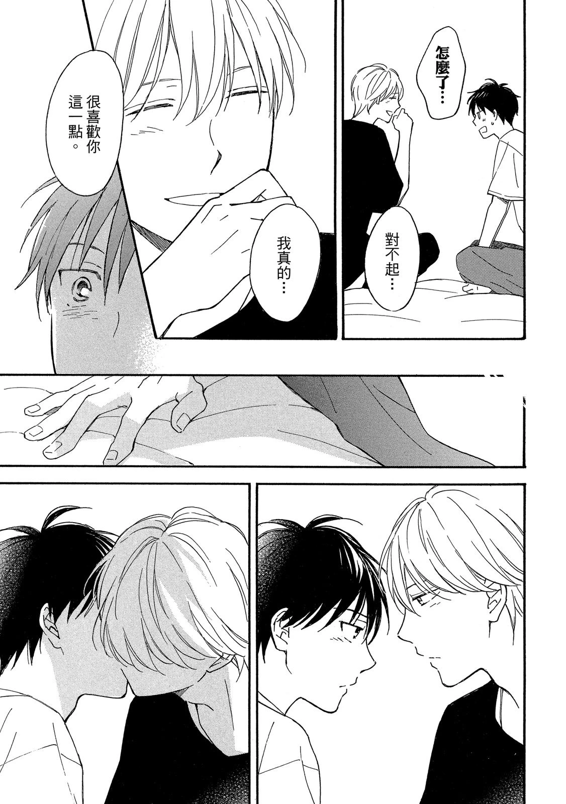 หน้า 186