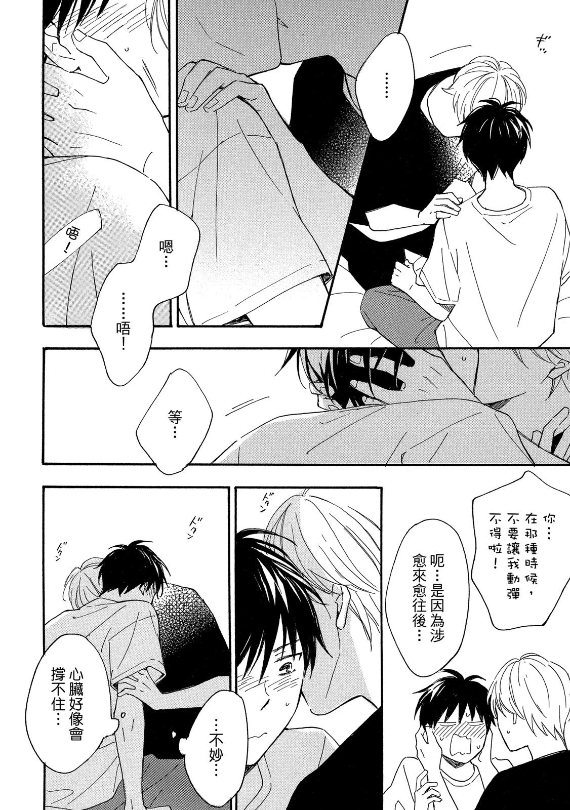 หน้า 187