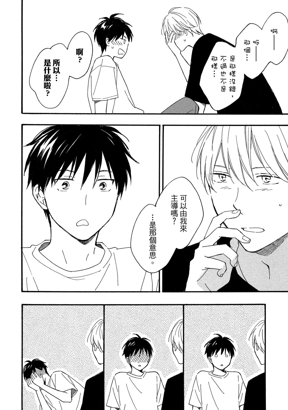 หน้า 189
