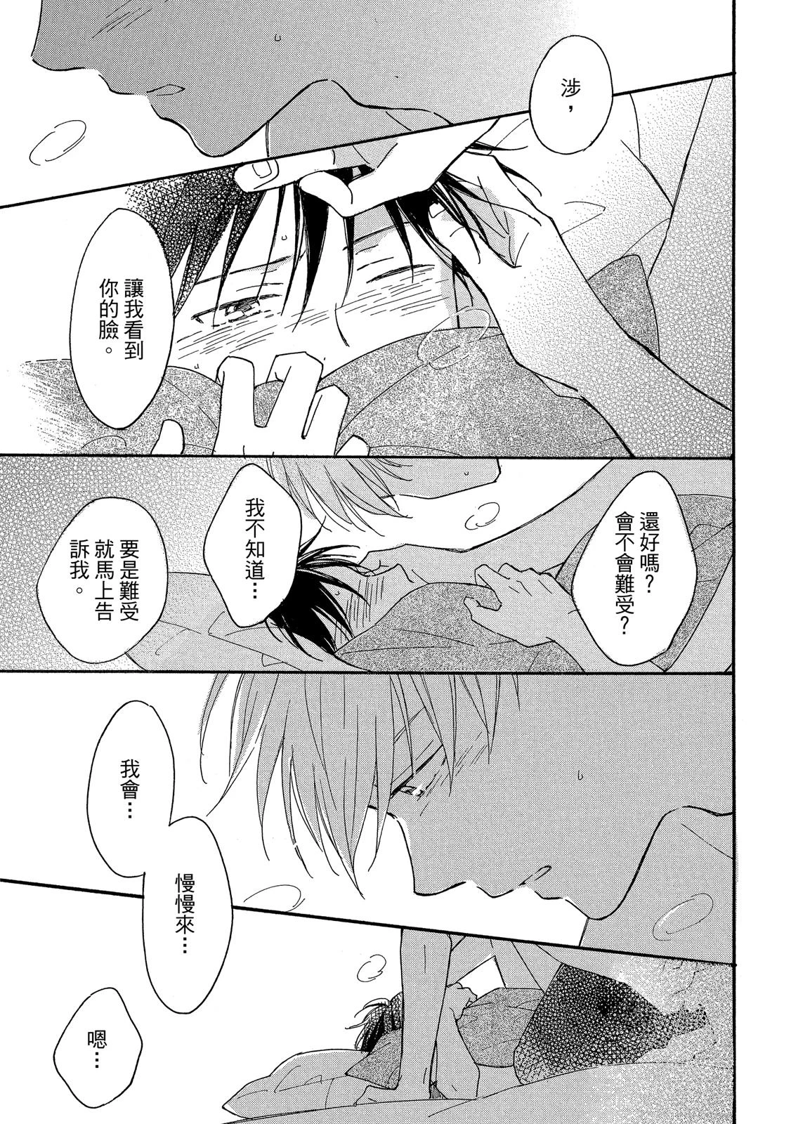 หน้า 192