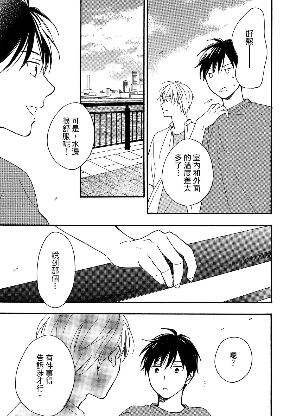หน้า 198