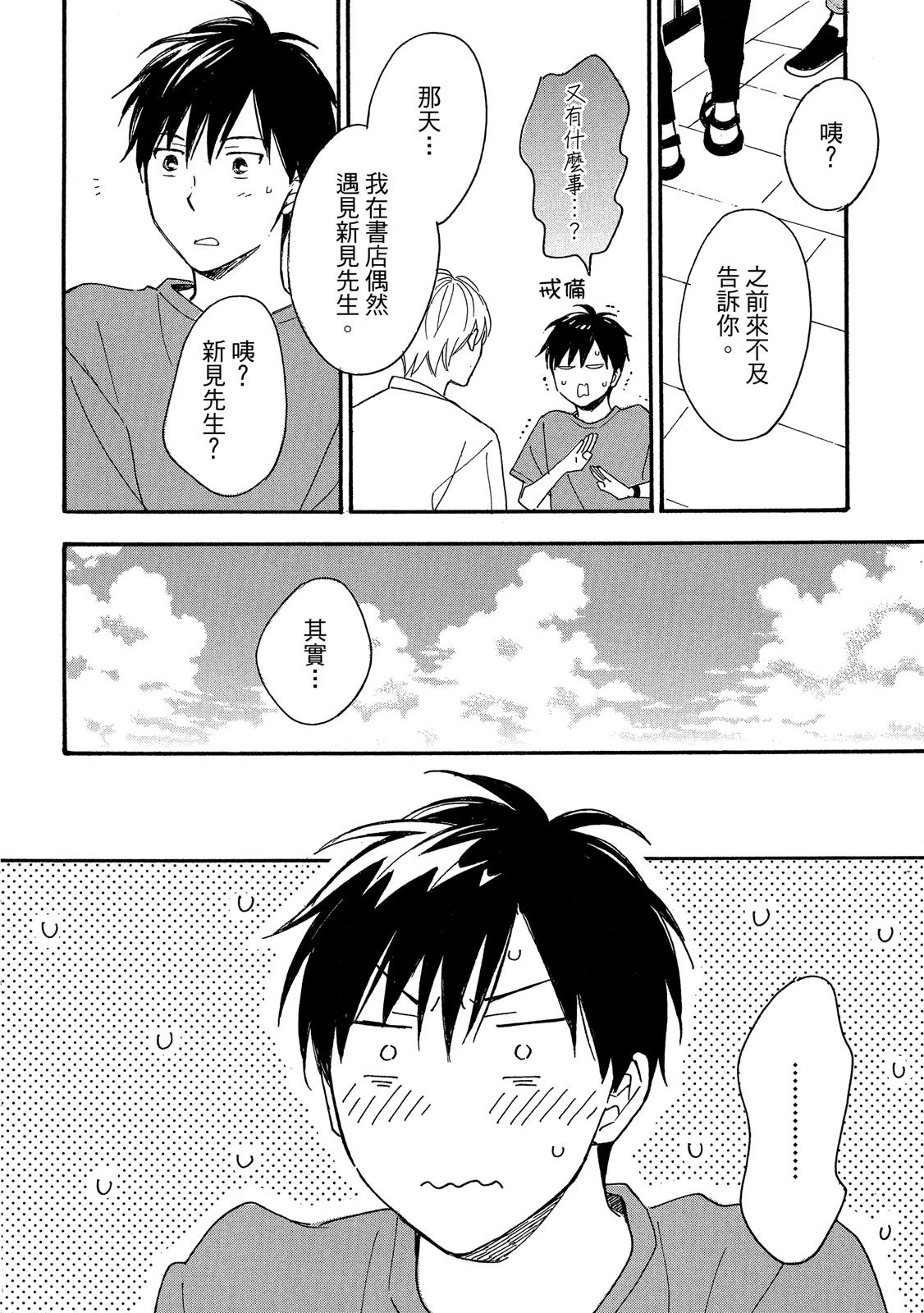 หน้า 199