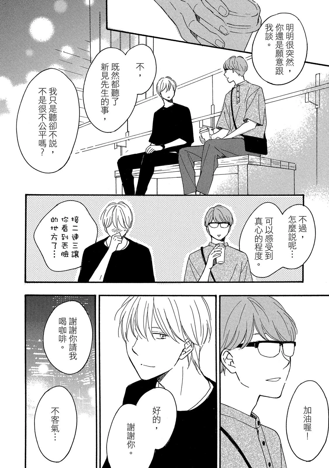 หน้า 203