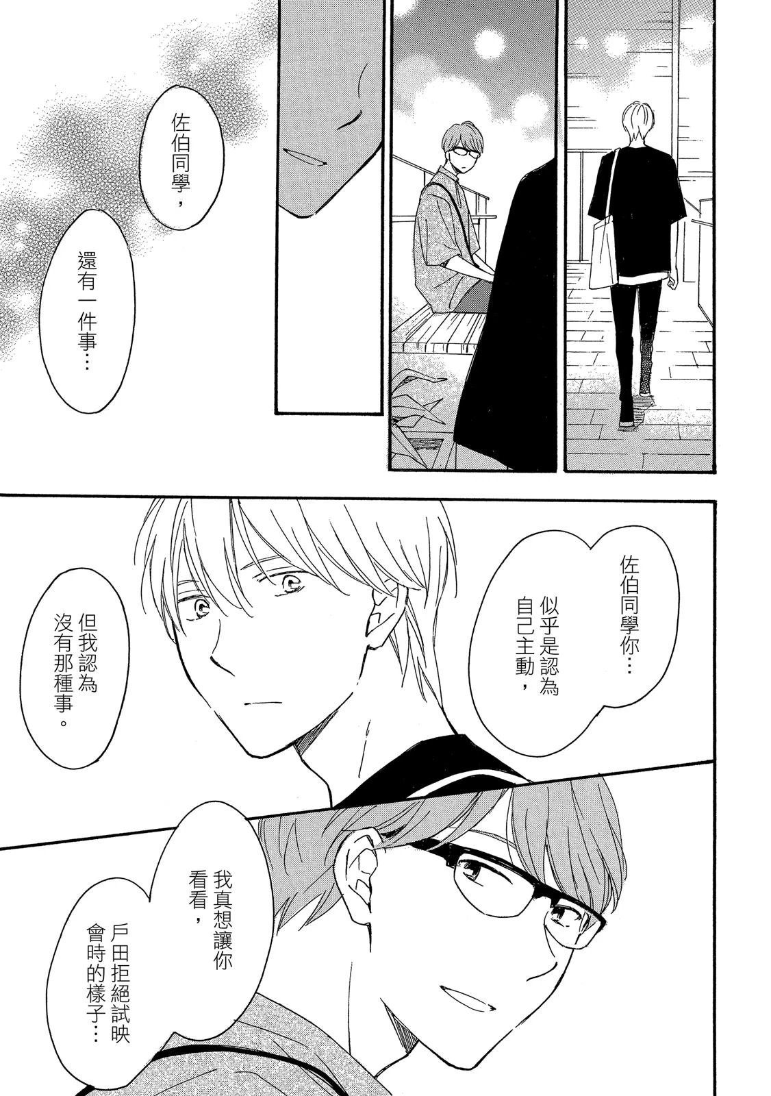 หน้า 204