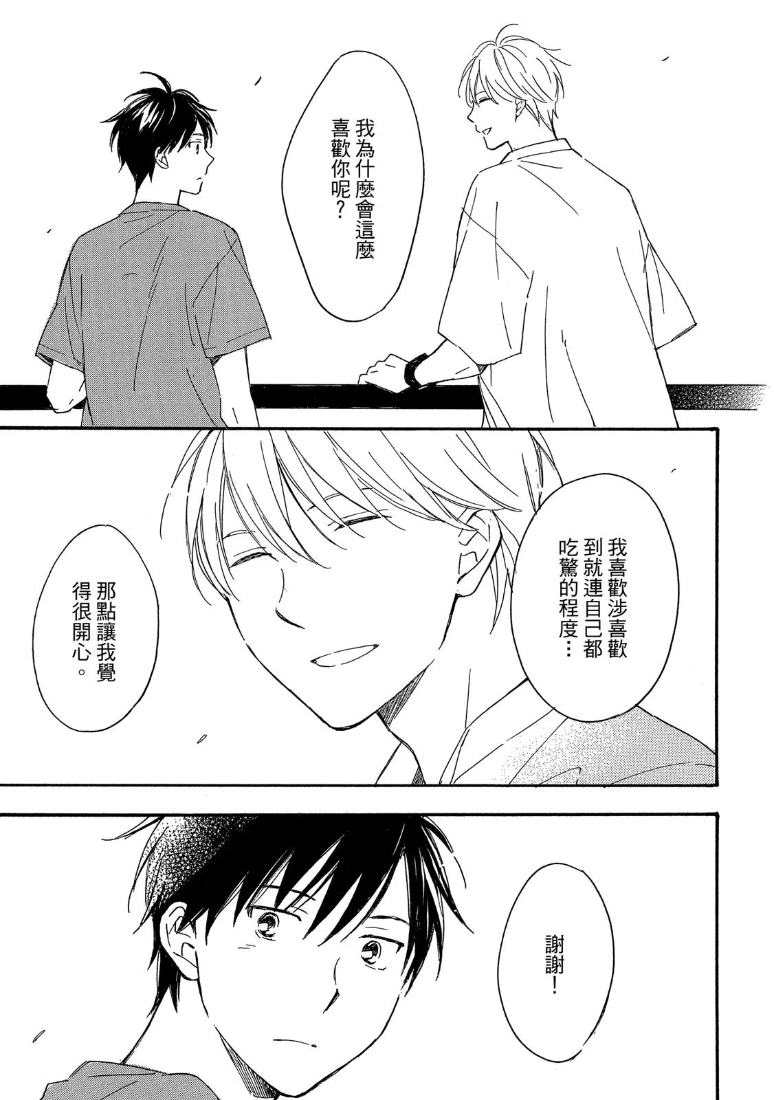 หน้า 206