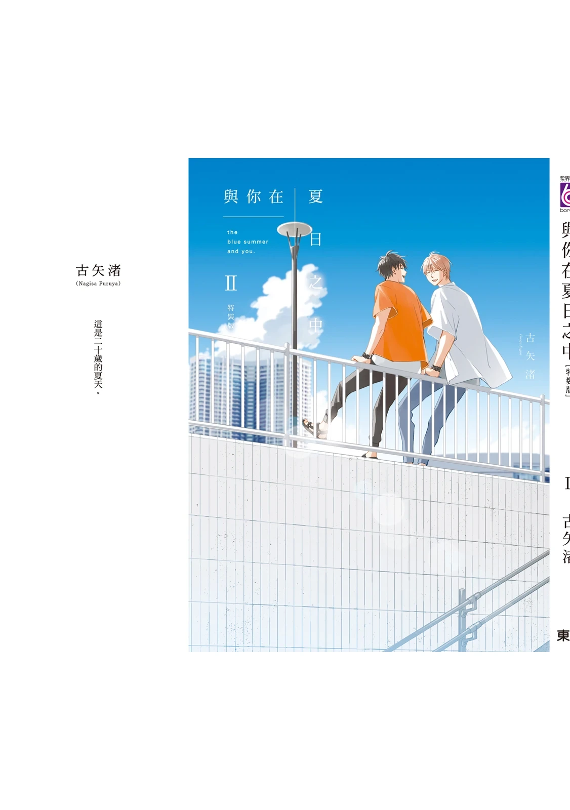 หน้า 214