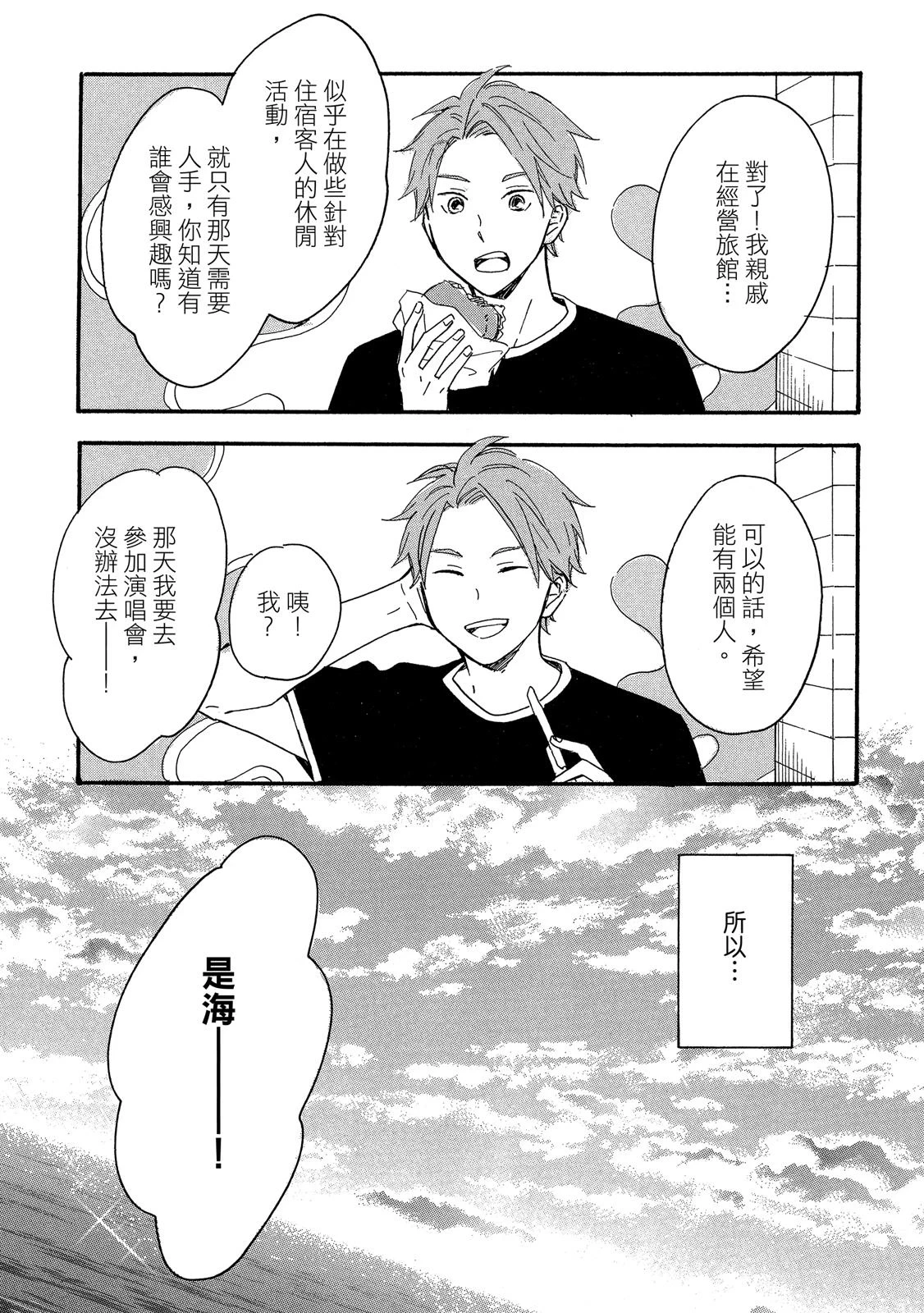 หน้า 216