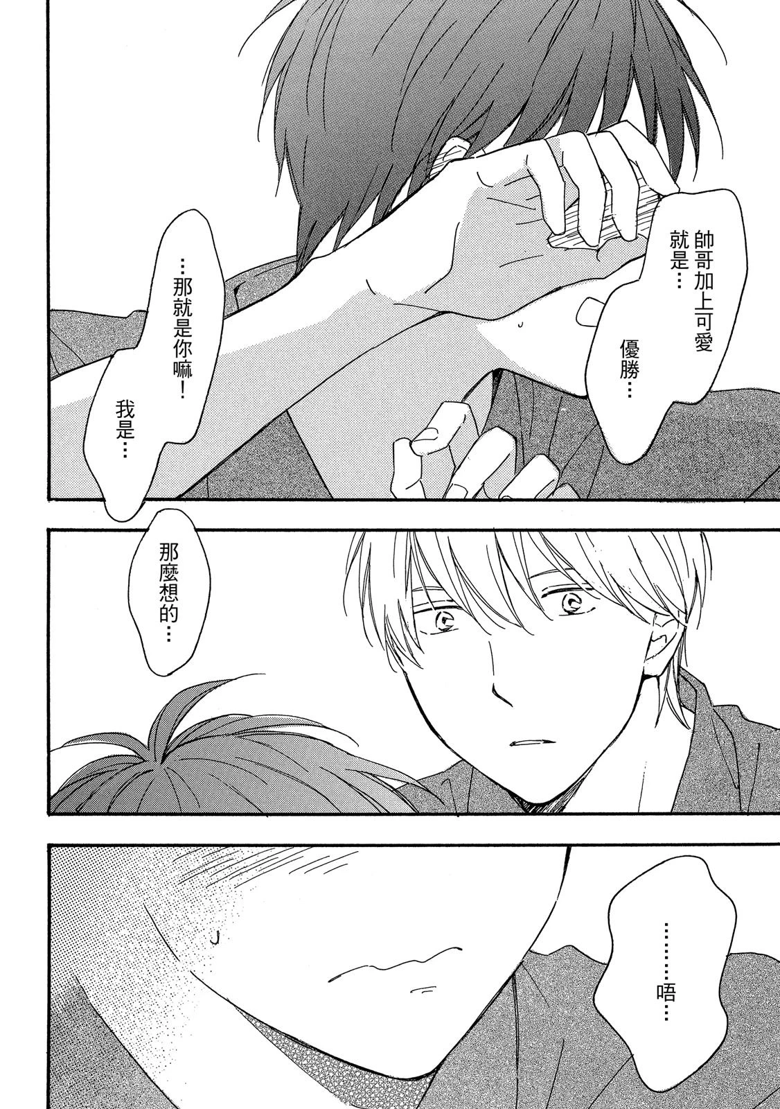 หน้า 227