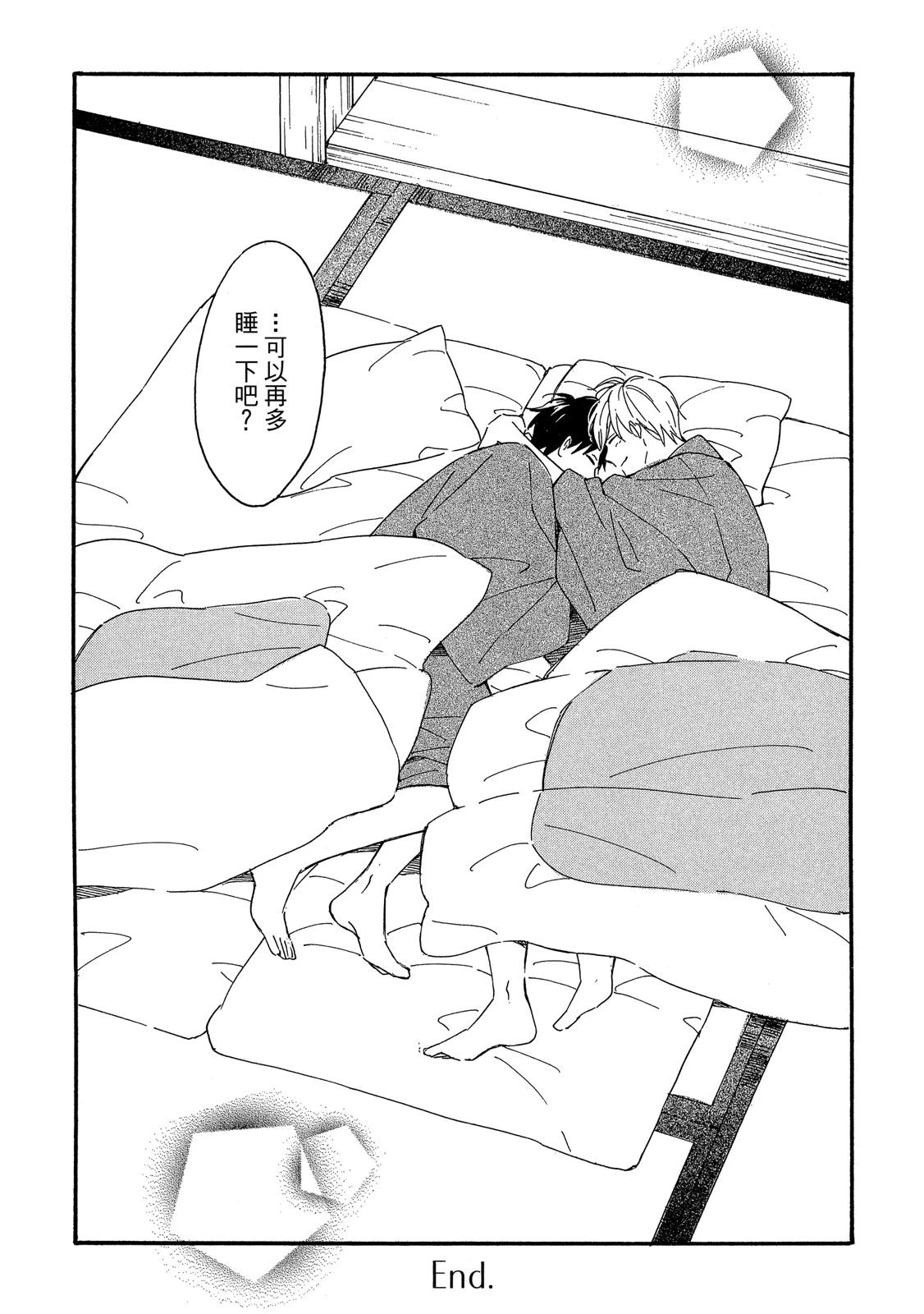 หน้า 231