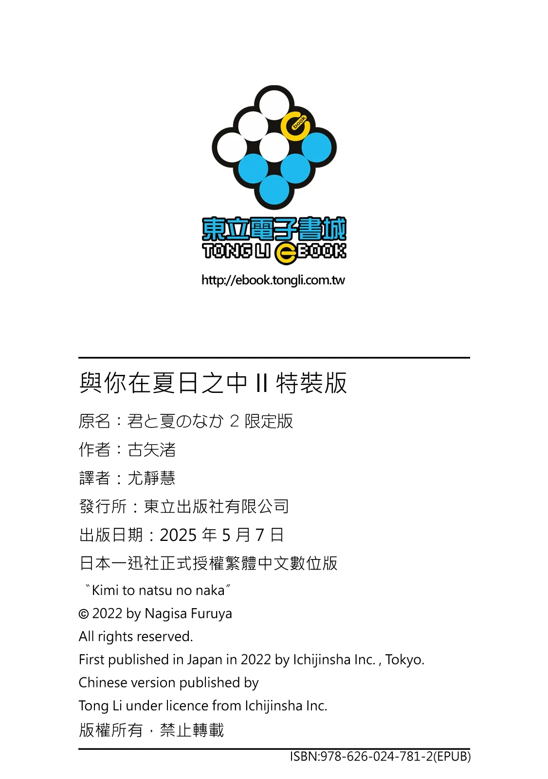 หน้า 235