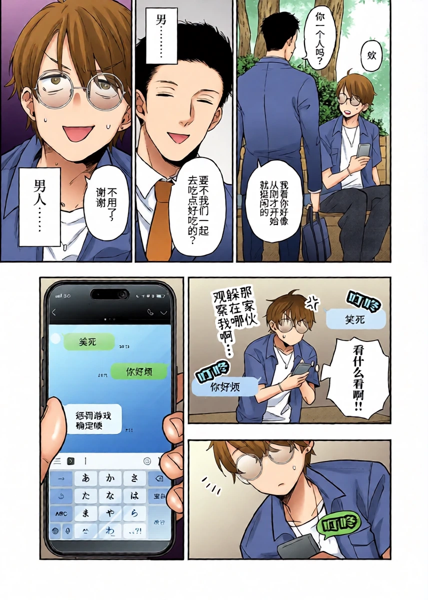 หน้า 8