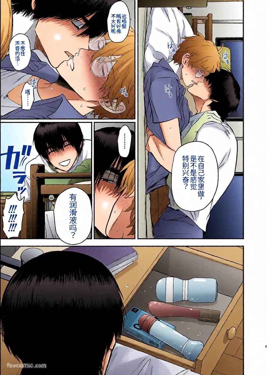 หน้า 10