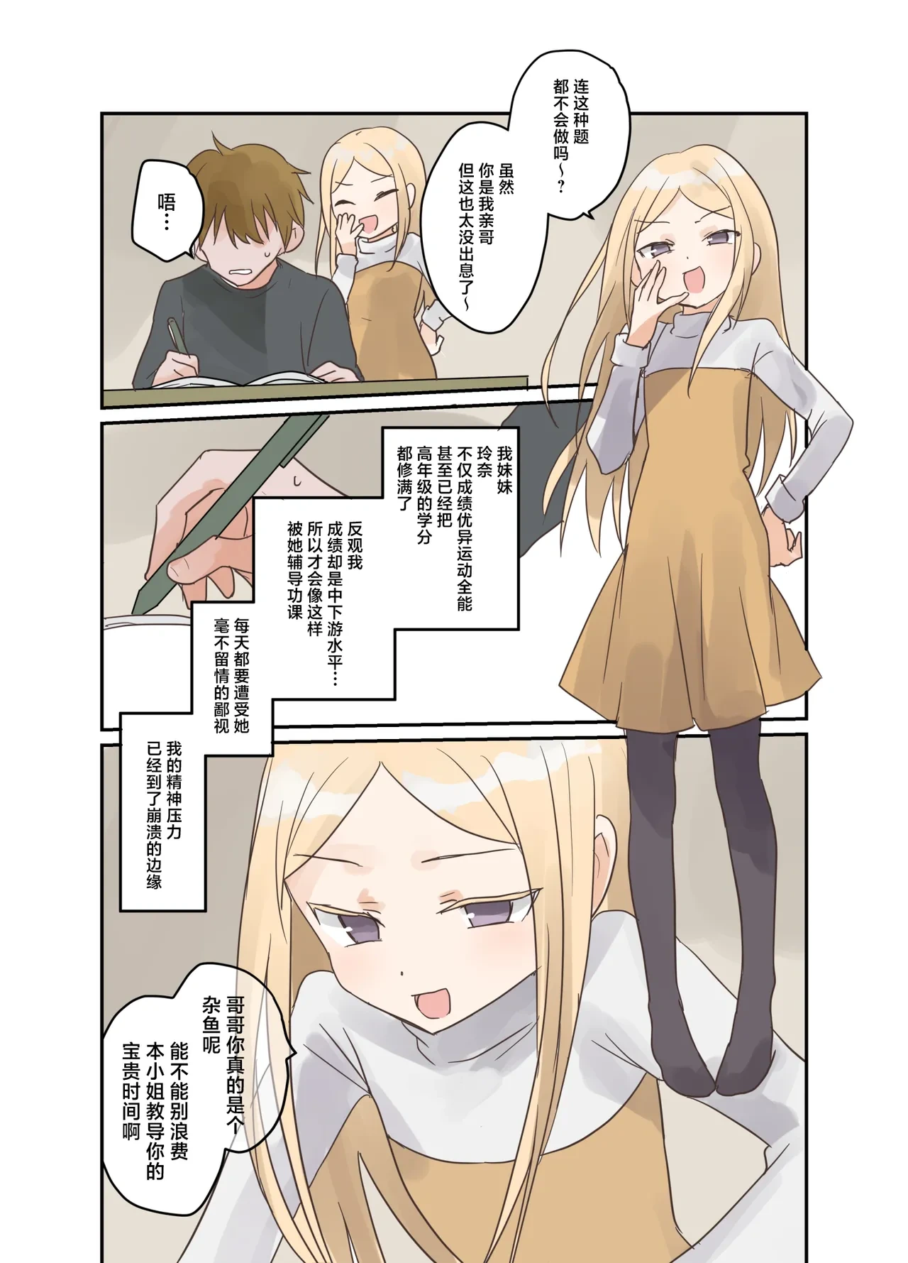 หน้า 20
