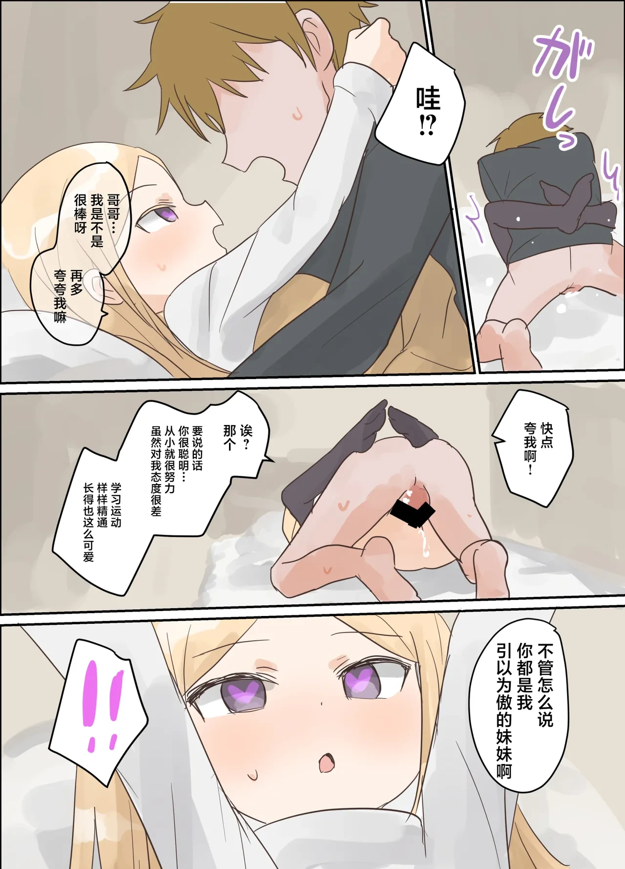 หน้า 30