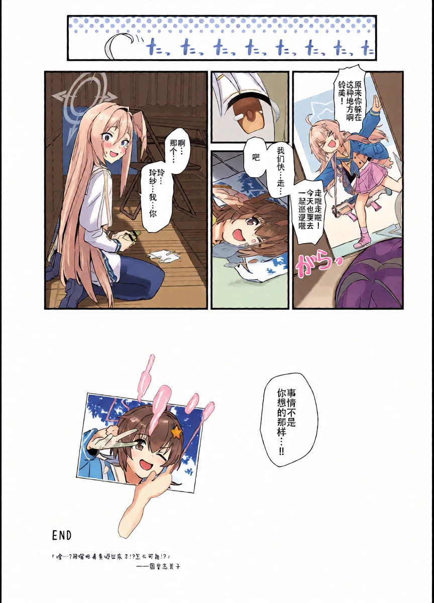 หน้า 19