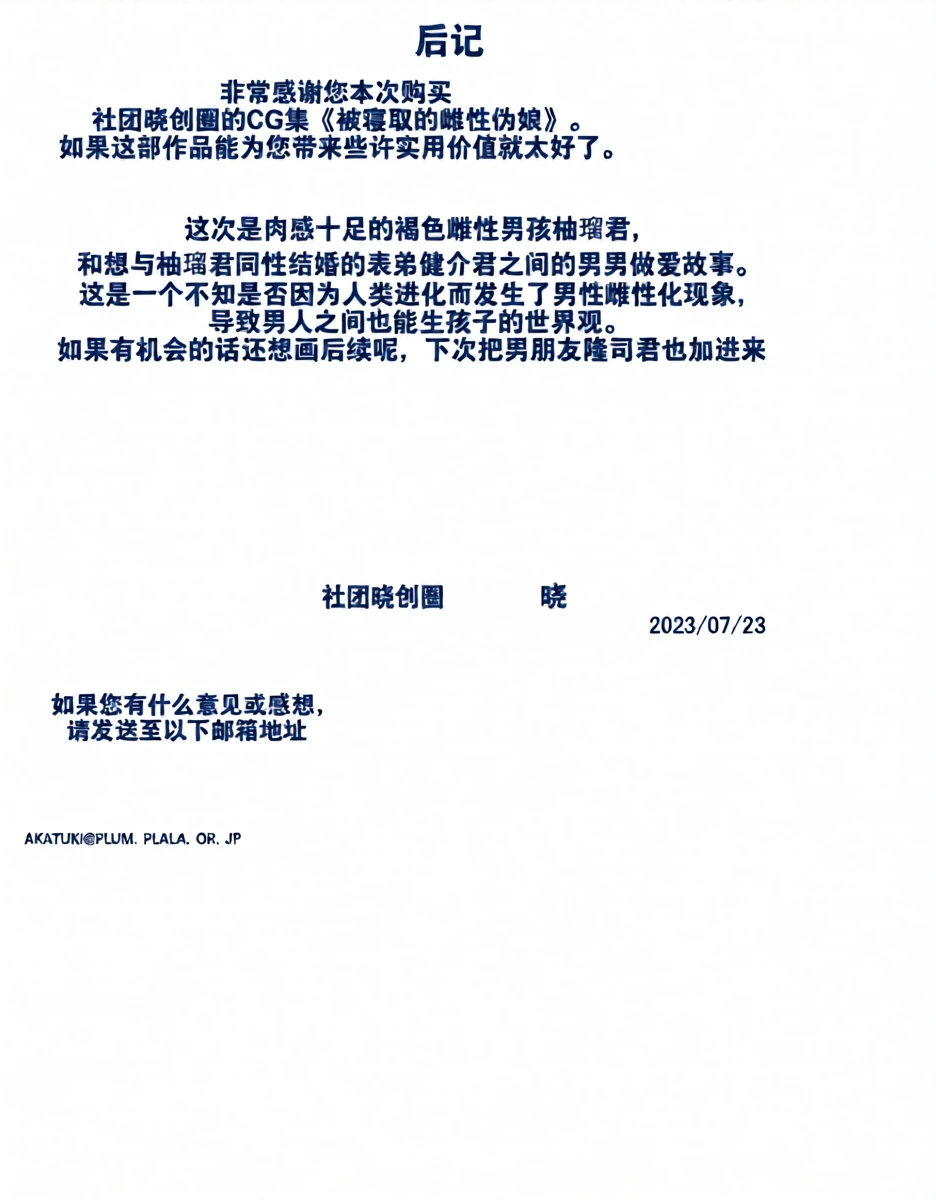 หน้า 24