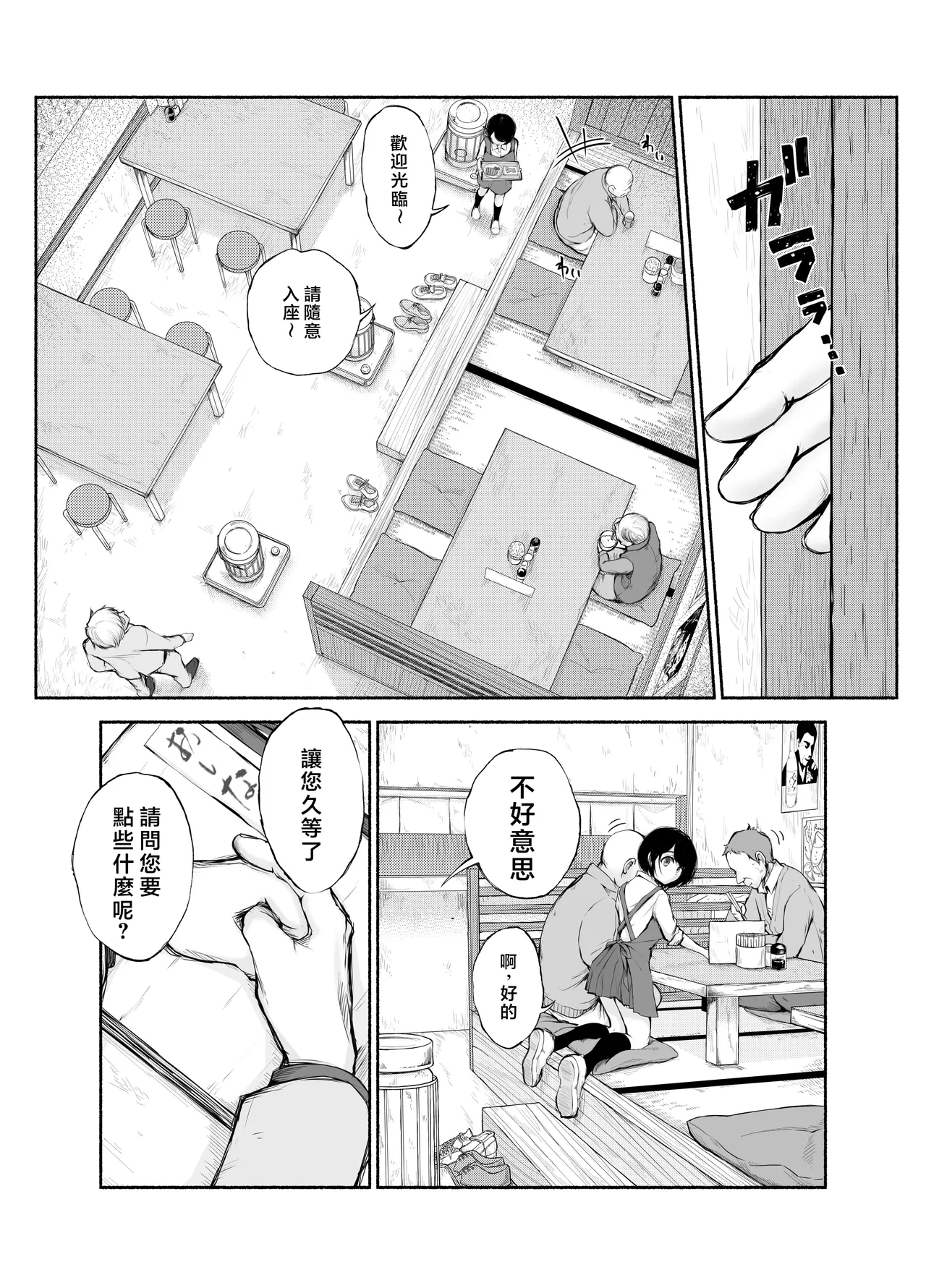 หน้า 21