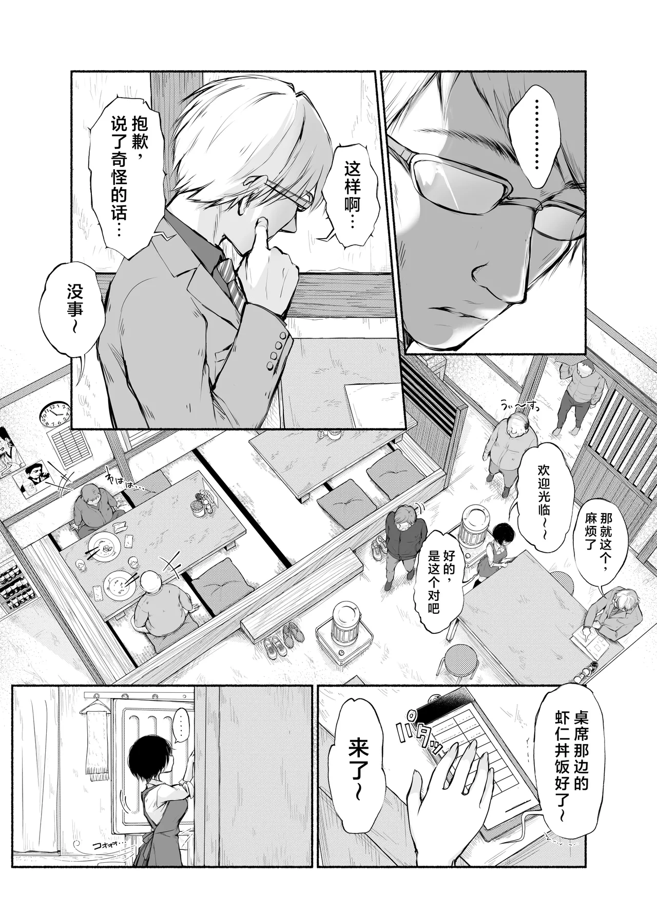 หน้า 24