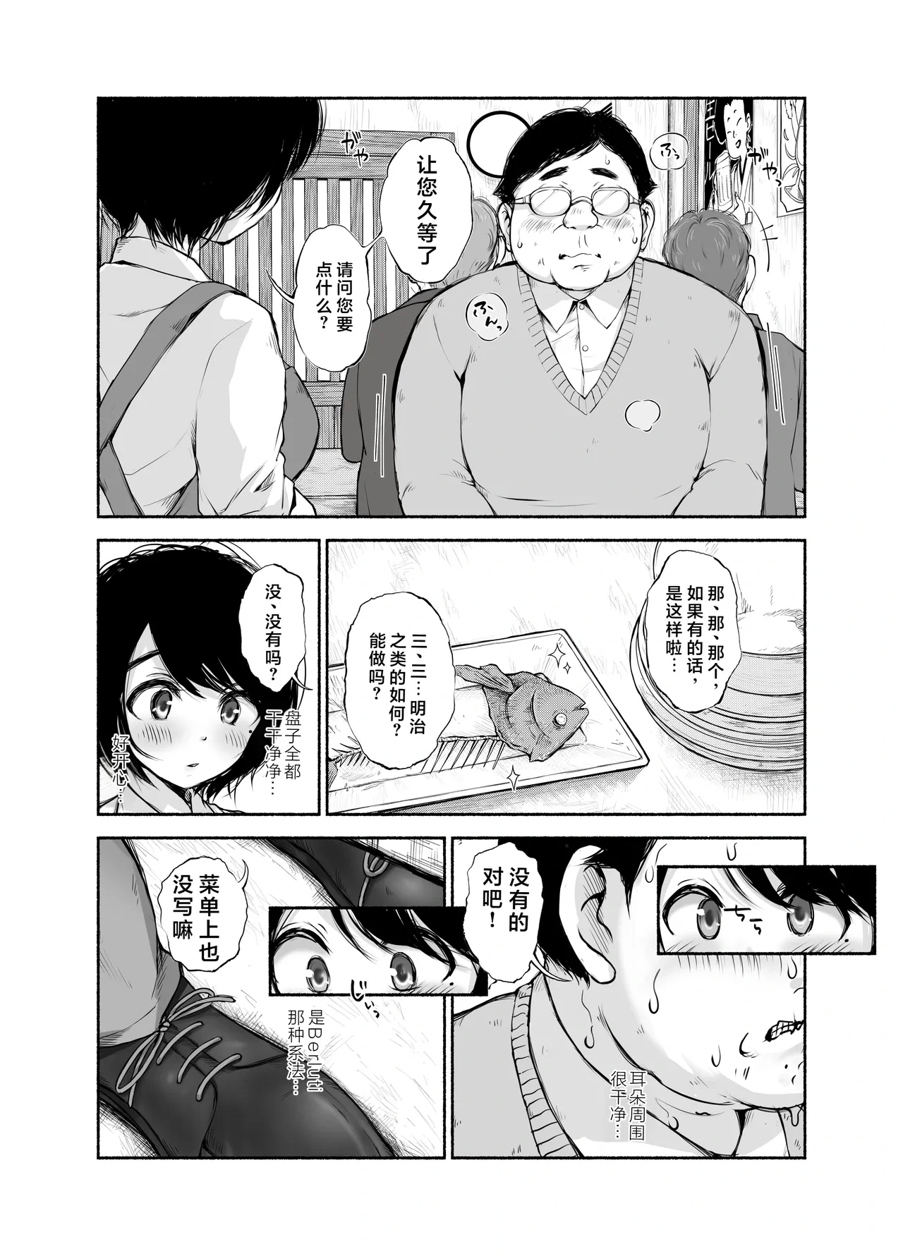 หน้า 31