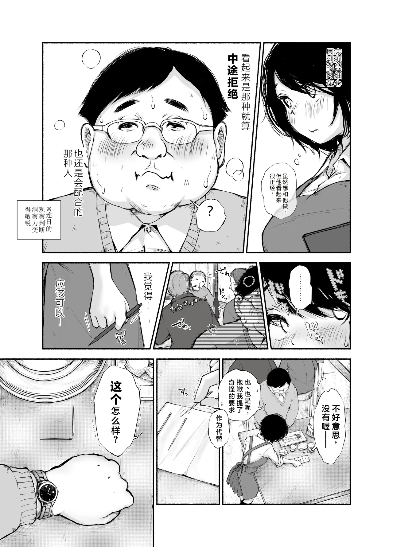 หน้า 32