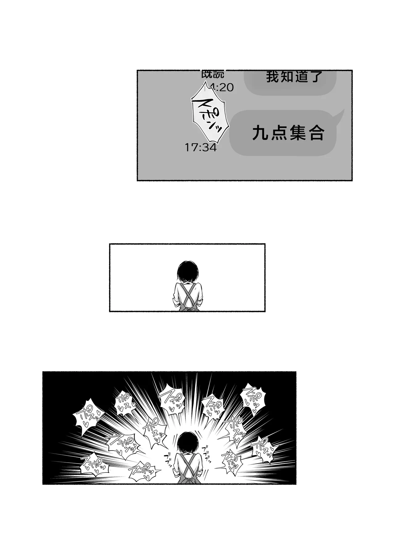 หน้า 34