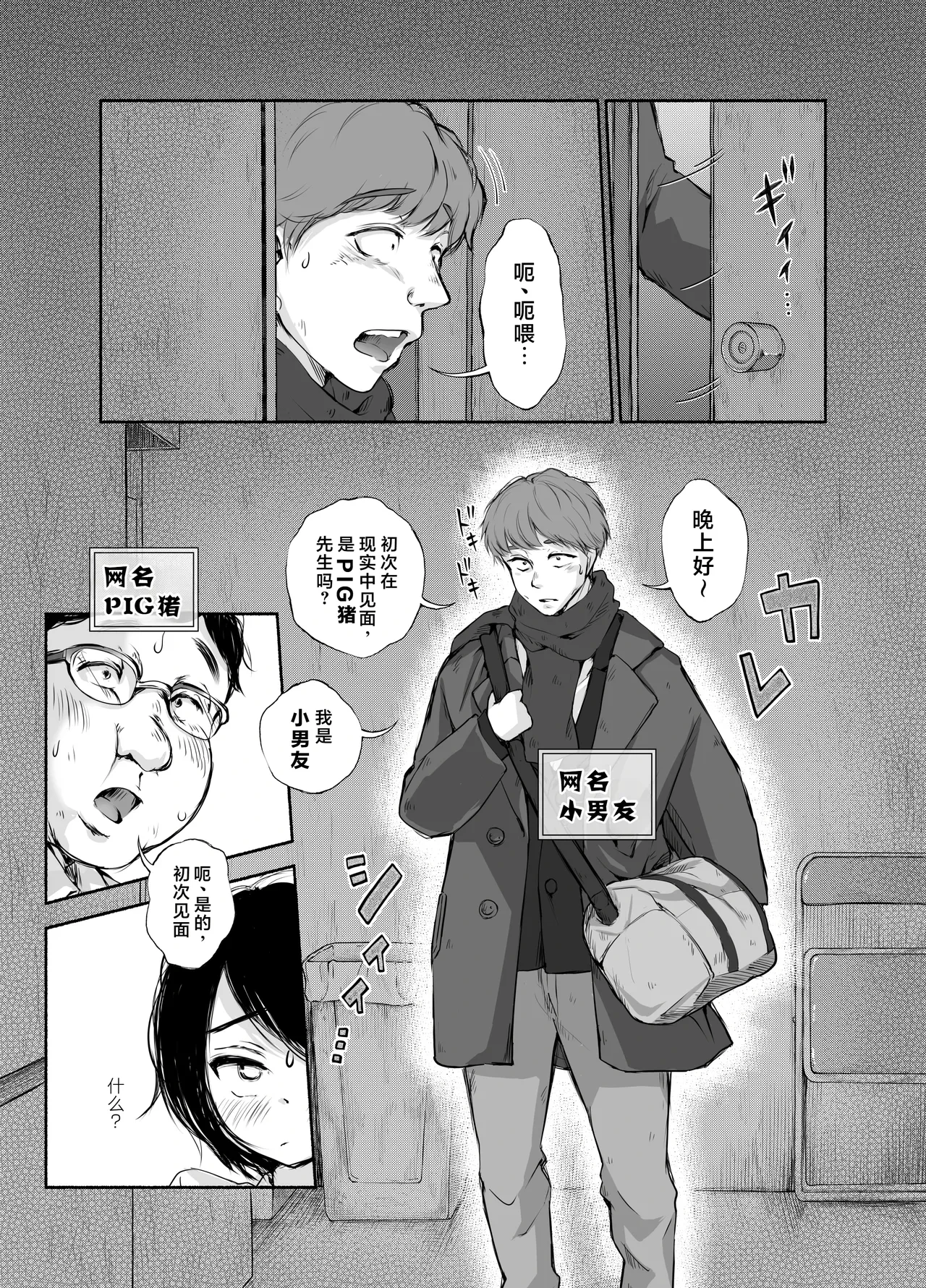 หน้า 37