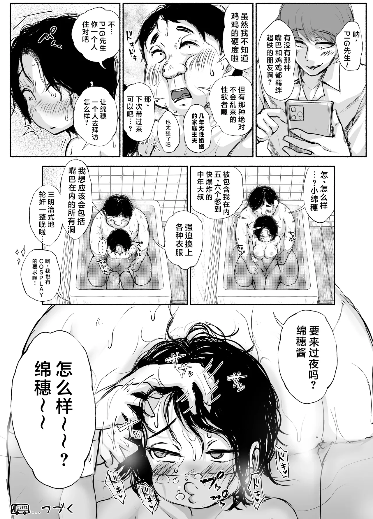 หน้า 69