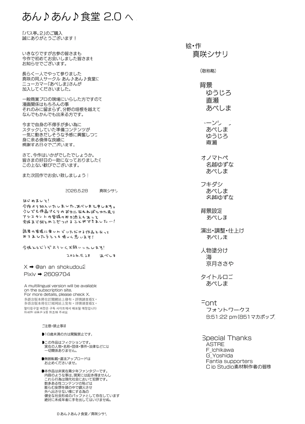 หน้า 71