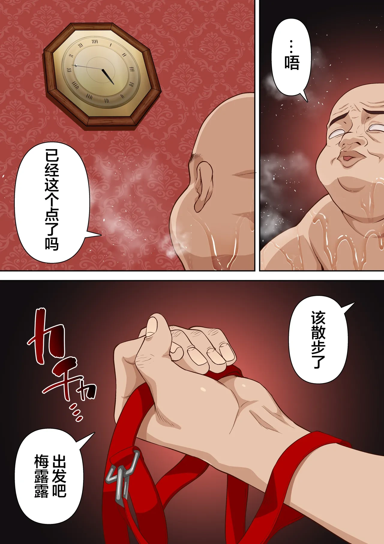 หน้า 19