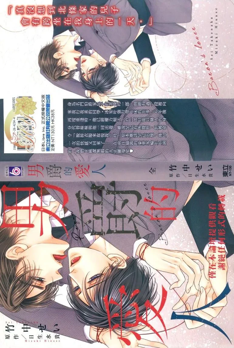 หน้า 2