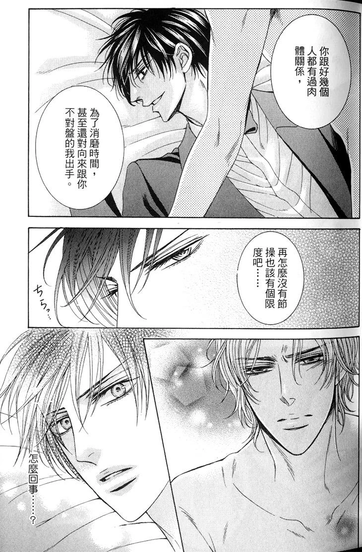 หน้า 26