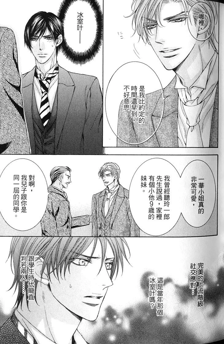 หน้า 42