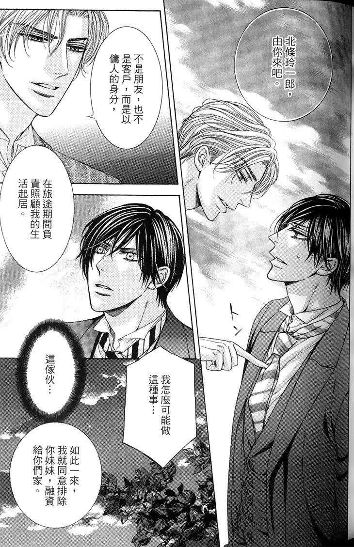 หน้า 56