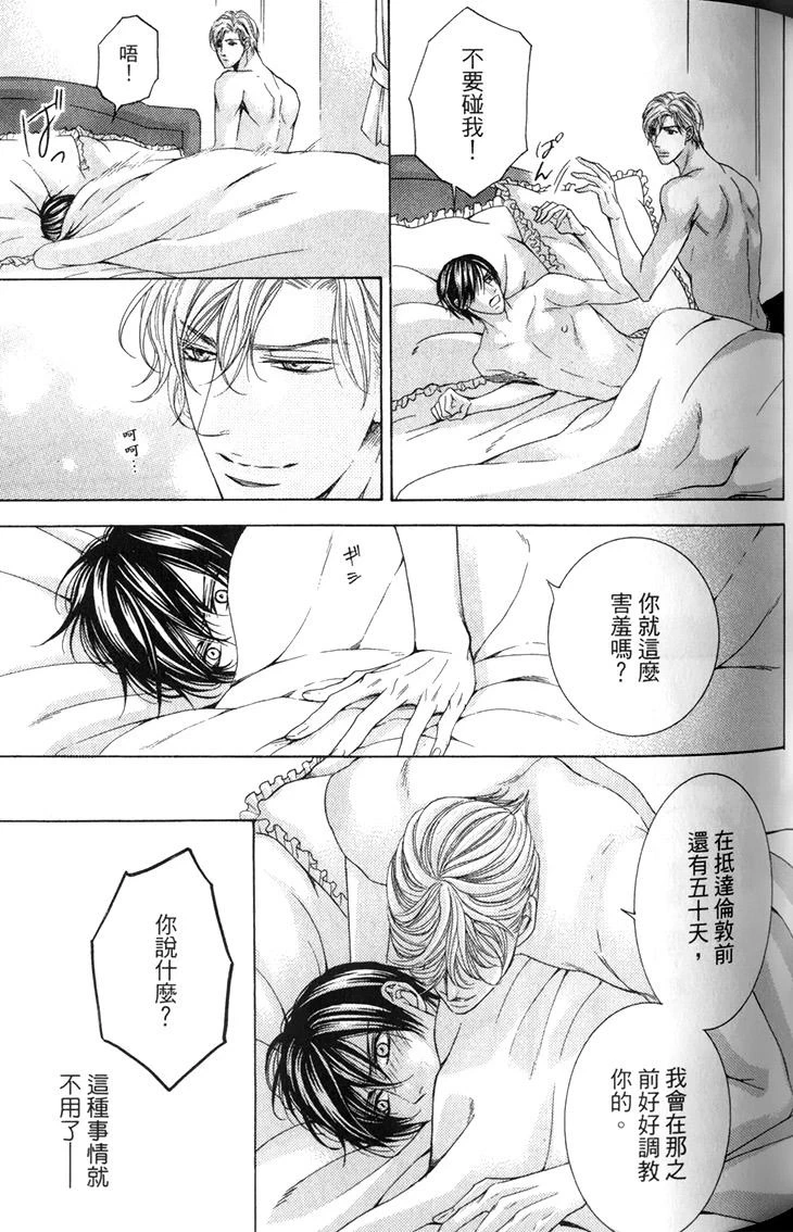 หน้า 82