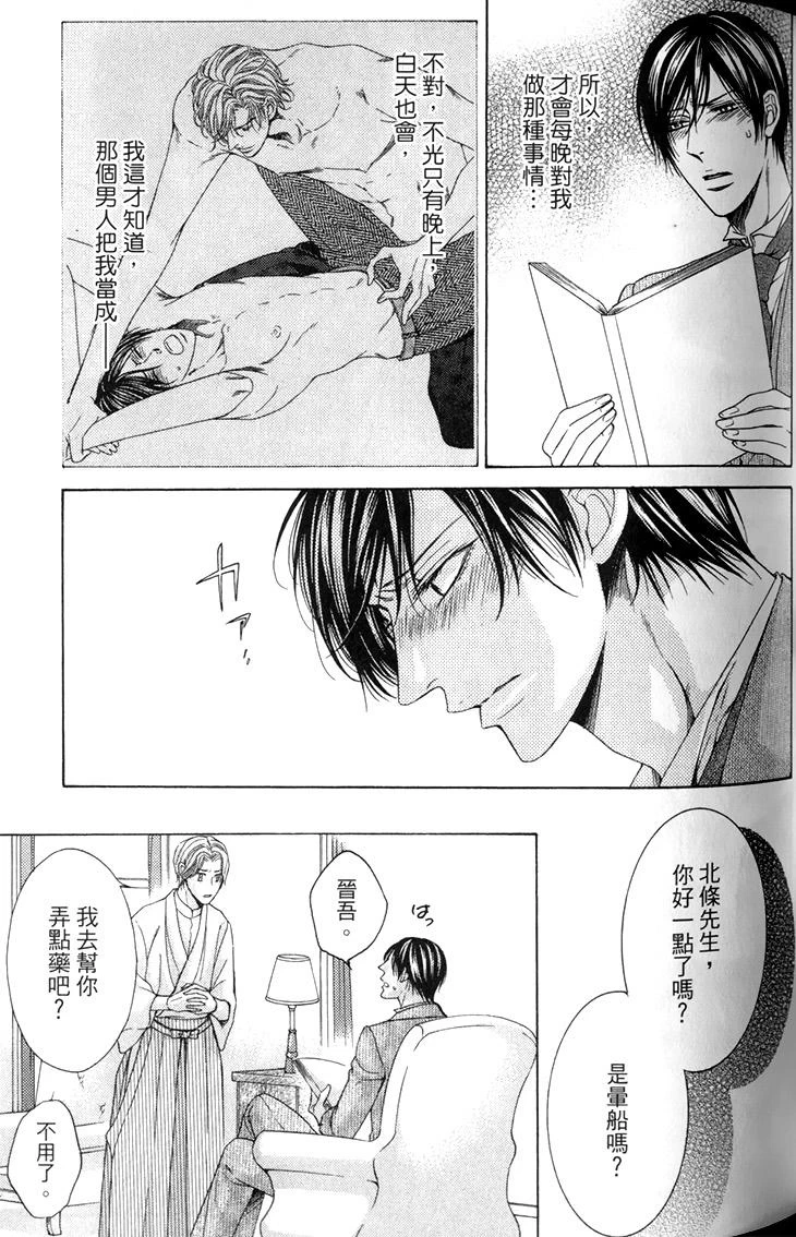 หน้า 84