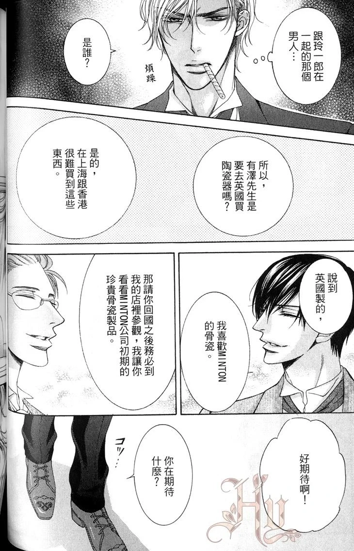 หน้า 93