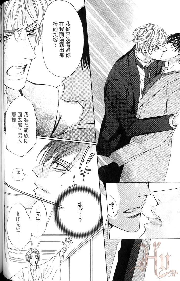 หน้า 97
