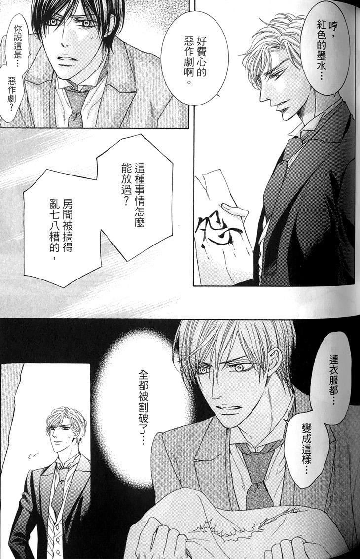 หน้า 104
