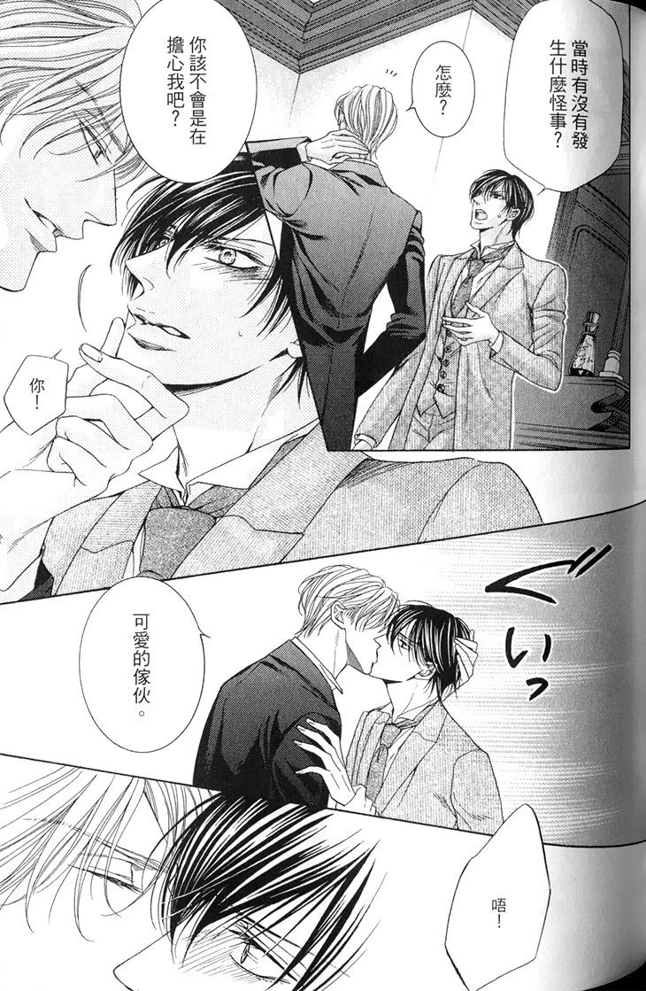 หน้า 108