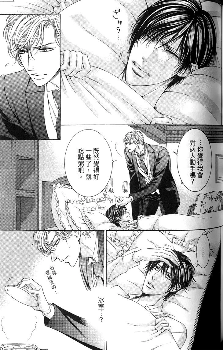 หน้า 114