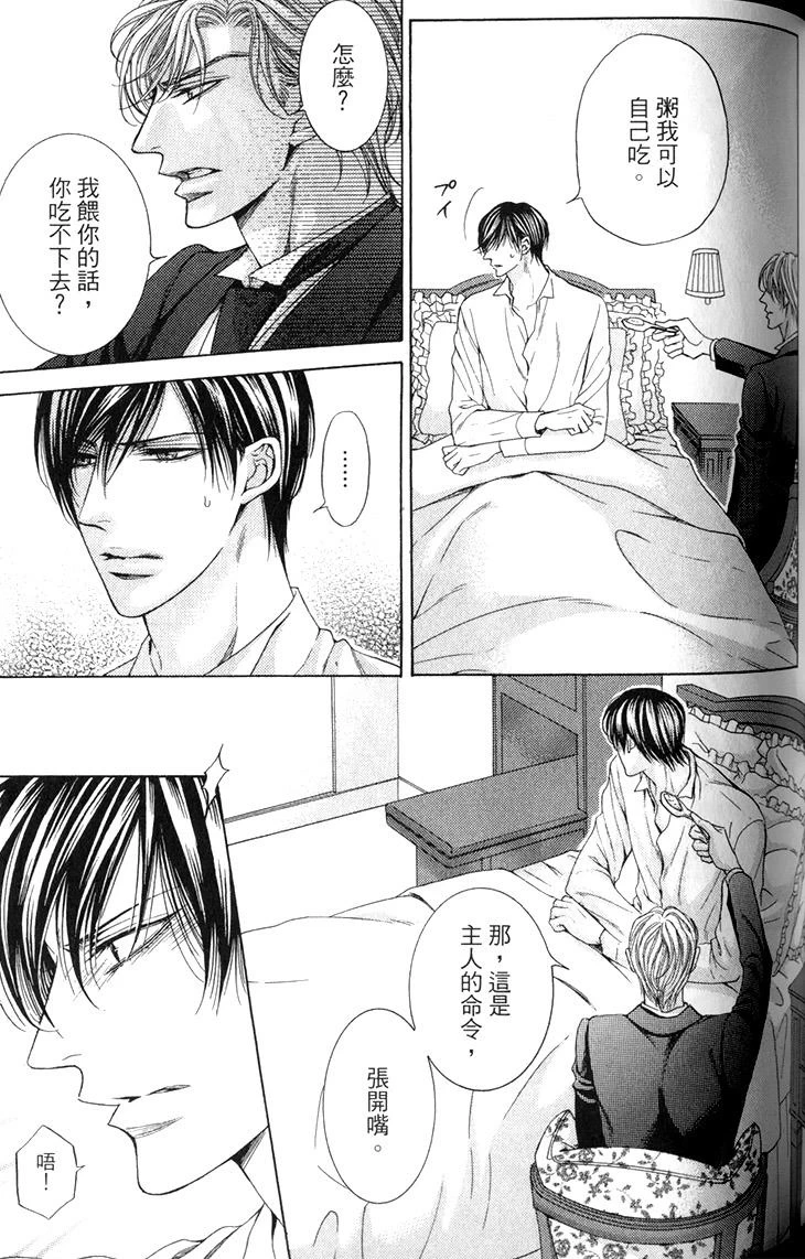 หน้า 116