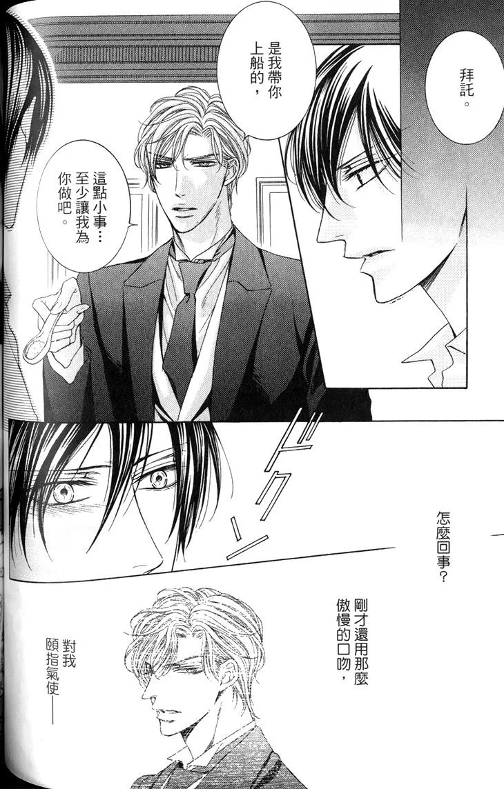 หน้า 117